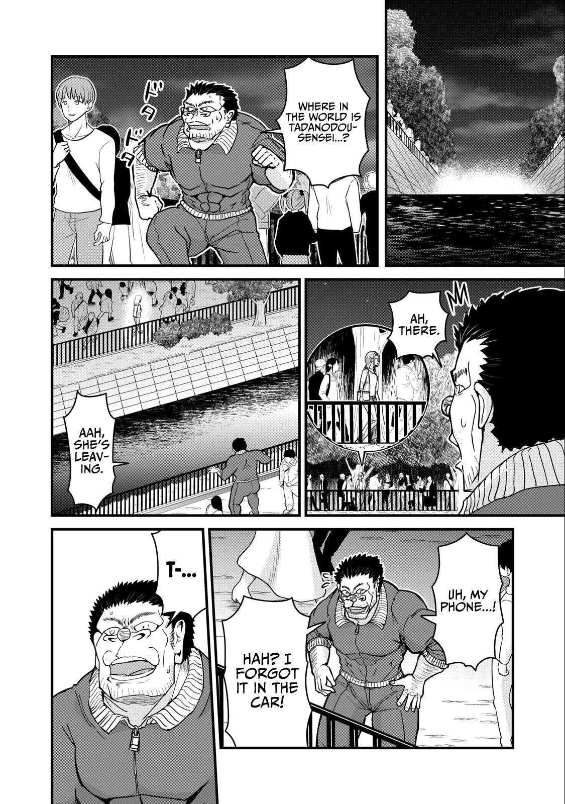 A manga about the kind of PE teacher who dies at the start of a school horror film Chapter 75 12